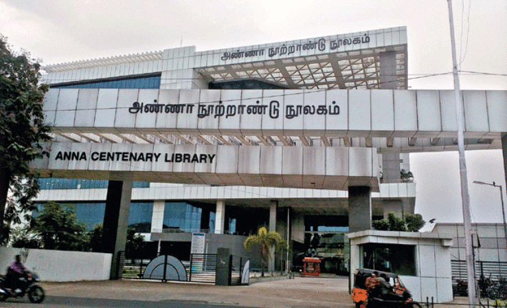  Anna Centenary Library Trip Packages