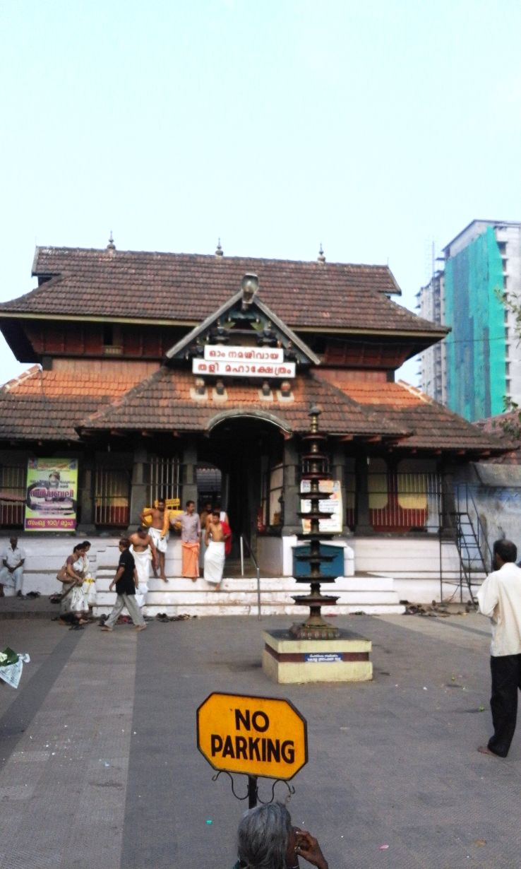 THALI TEMPLE  Trip Packages
