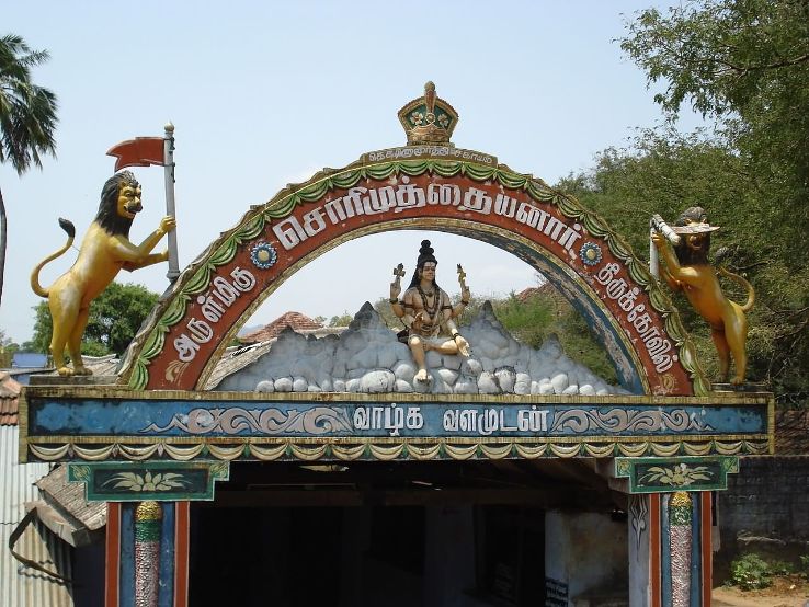 Sorimuthu Ayyanar Temple Trip Packages