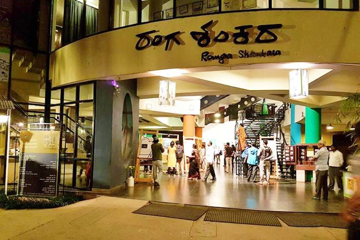 RANGA SHANKARA Trip Packages