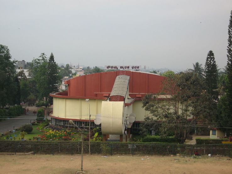 CHOWDIAH MEMORIAL HALL Trip Packages