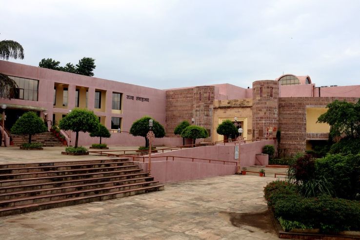 State Archaeological Museum Trip Packages