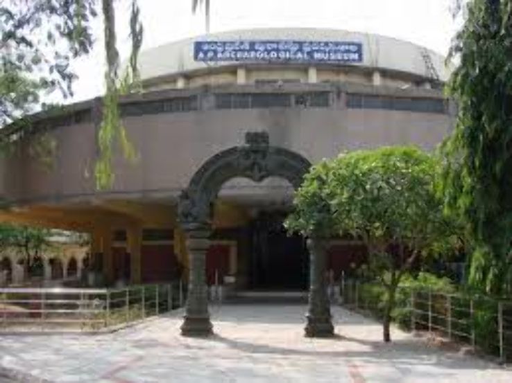State Archaeological Museum Trip Packages