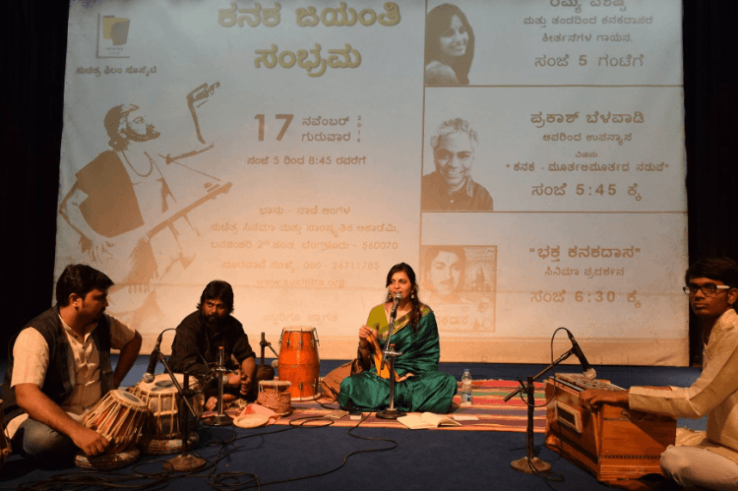 SUCHITRA CINEMA  CULTURAL ACADEMY Trip Packages