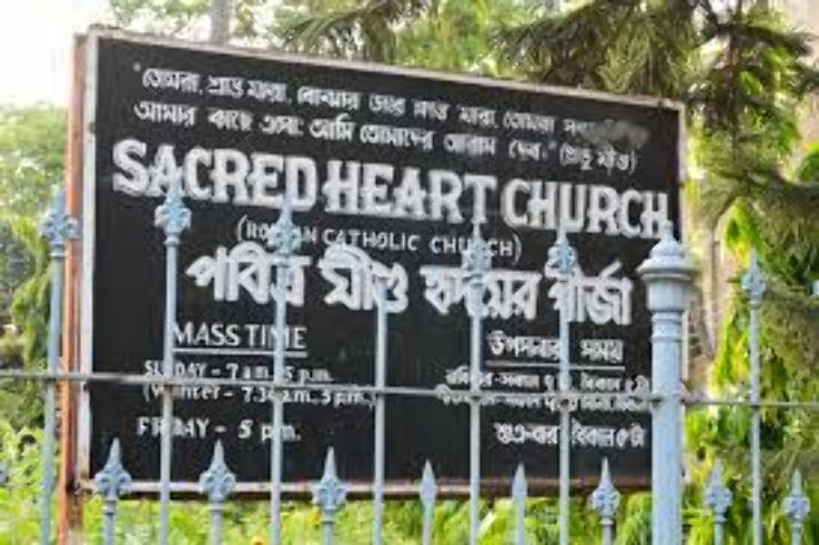 Sacred Heart Church Chandannagar Trip Packages