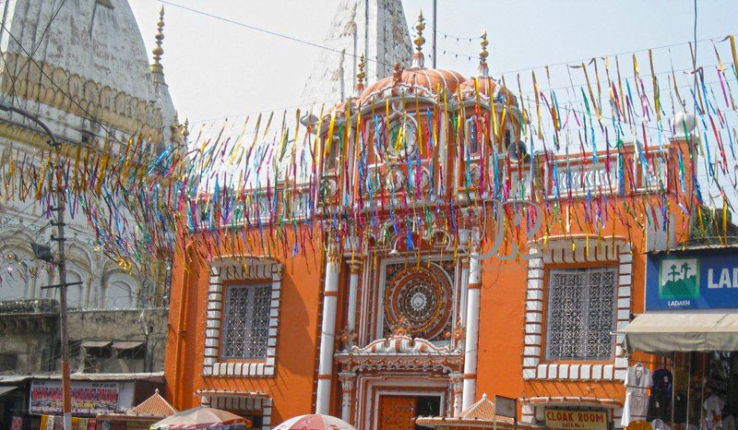 Raghunath Temple Trip Packages