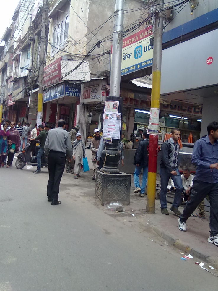 Raghunath Bazaar Trip Packages