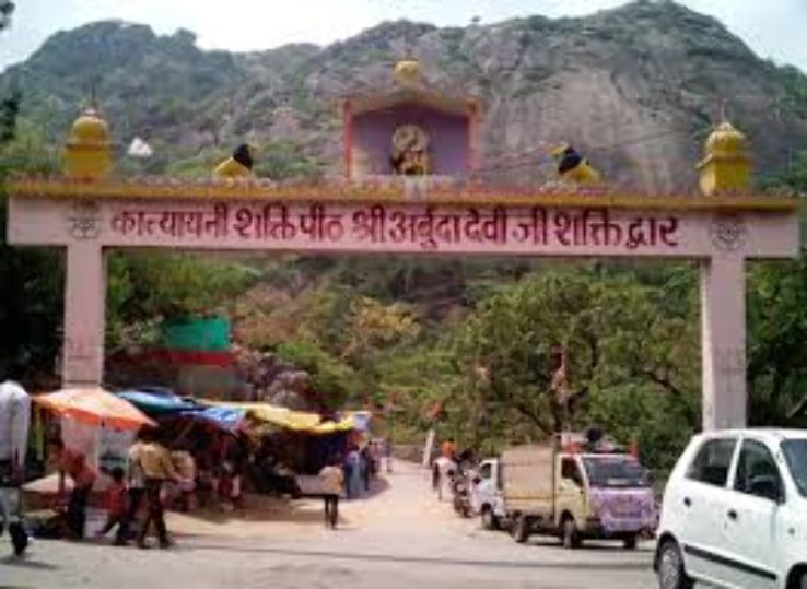 Adhar Devi Temple Trip Packages