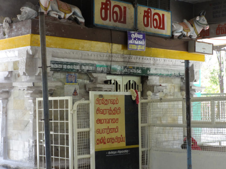 Kubera Lingam Temple Trip Packages Kubera Lingam Temple Trip Packages