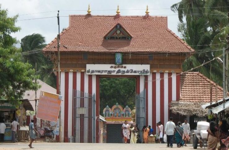 Nagaraja Temple Trip Packages