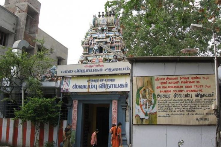 Tulja Bhavani Temple Trip Packages