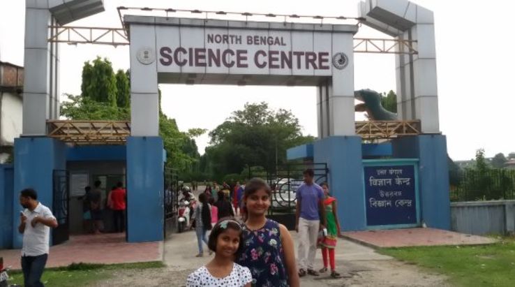 North Bengal Science Center Trip Packages