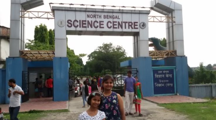 North Bengal Science Center Trip Packages North Bengal Science Center Trip Packages