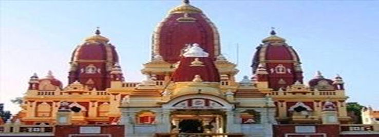 Krishna Bhavan Mandir Trip Packages Krishna Bhavan Mandir Trip Packages