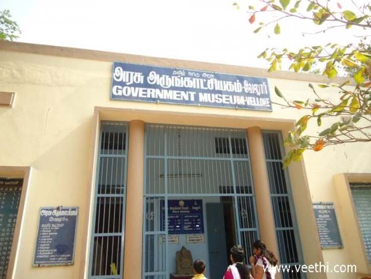 State Government Museum Trip Packages