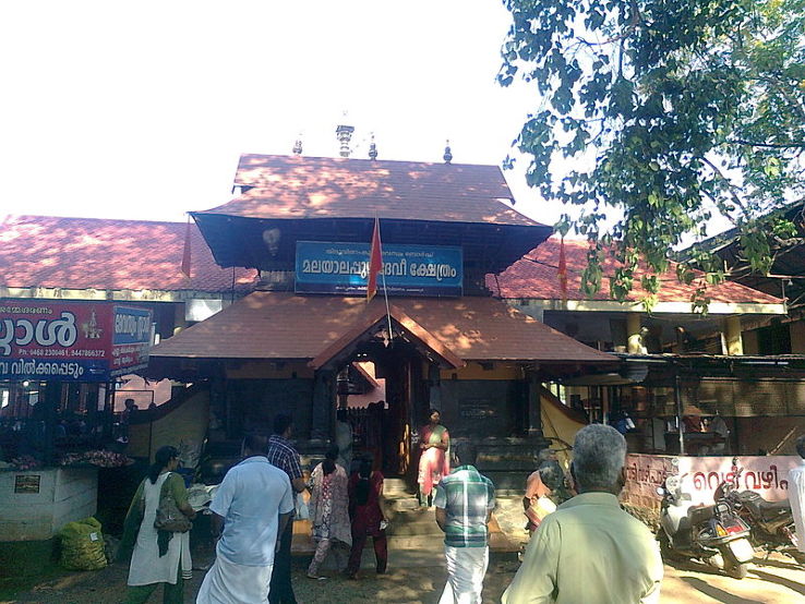 MALAYALAPUZHA DEVI TEMPLE Trip Packages
