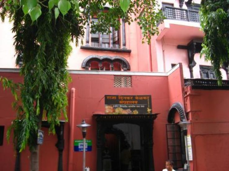 Raja Dinkar Kelkar Museum Trip Packages