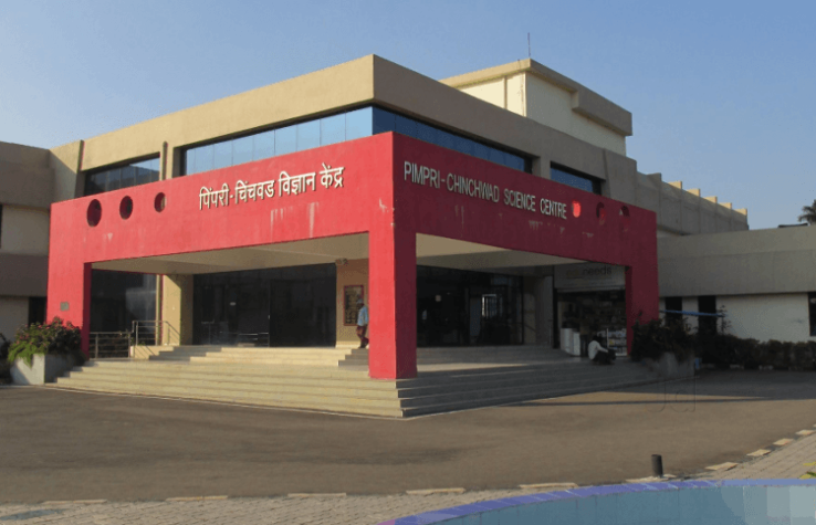 Pimpri Chinchwad Science Park Trip Packages