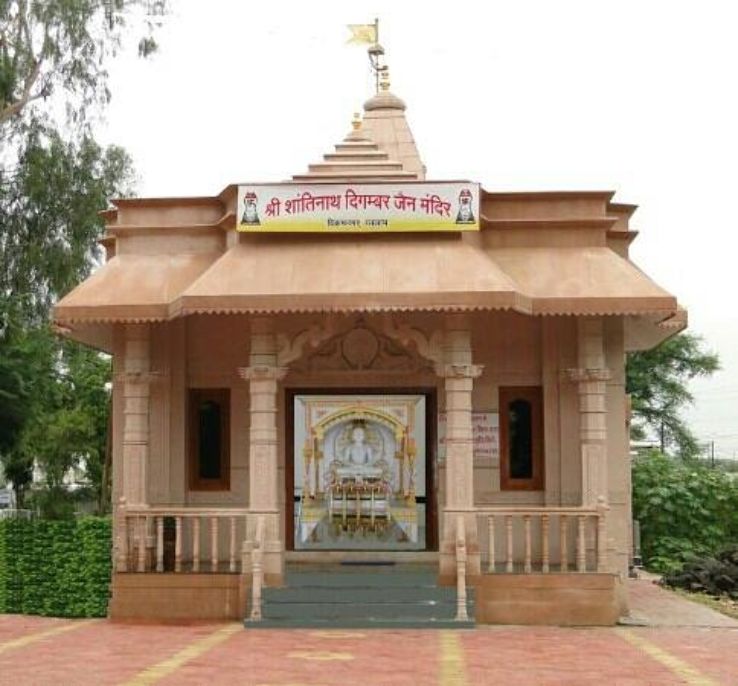 Shri Shantinath Digmber Jain Mandir  Trip Packages