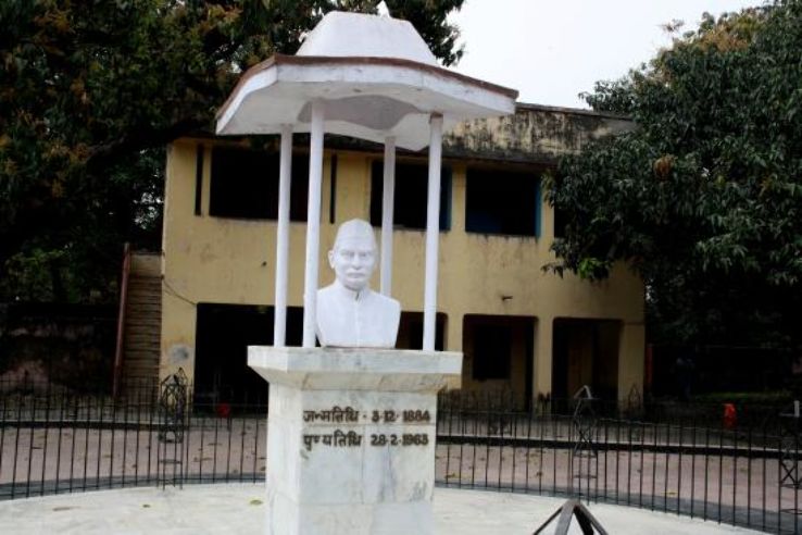 Rajendra Smriti Sangrahalaya Trip Packages