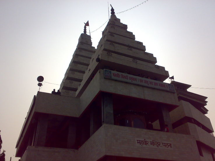 Mahavir Mandir Trip Packages