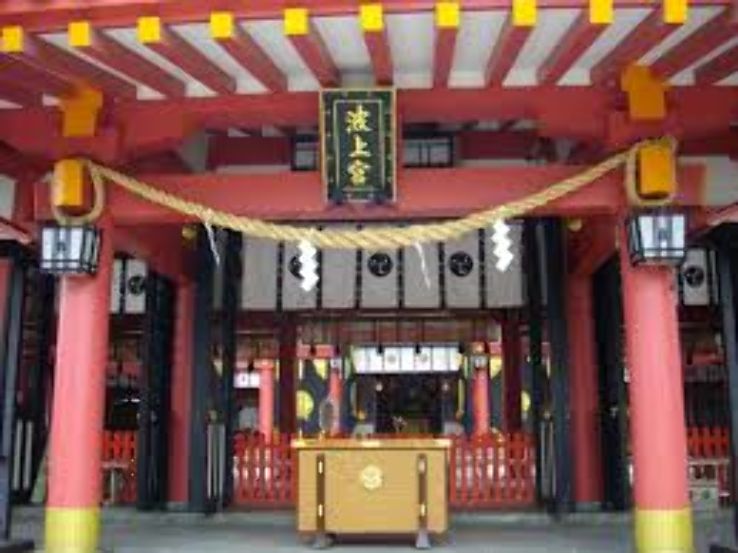 Naminoue Shrine Trip Packages