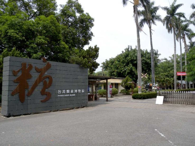 Taiwan Sugar Museum Trip Packages