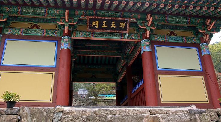 Jeungsim Buddhist Temple Trip Packages