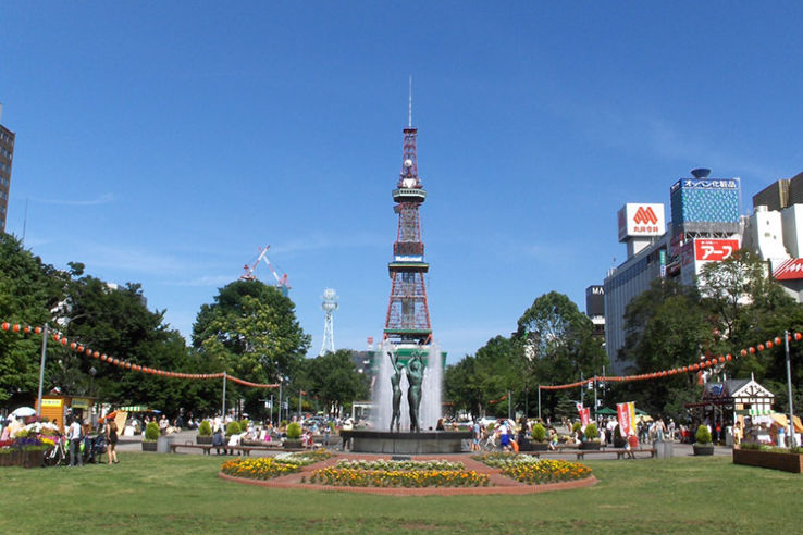 Odori Park Trip Packages Odori Park Trip Packages
