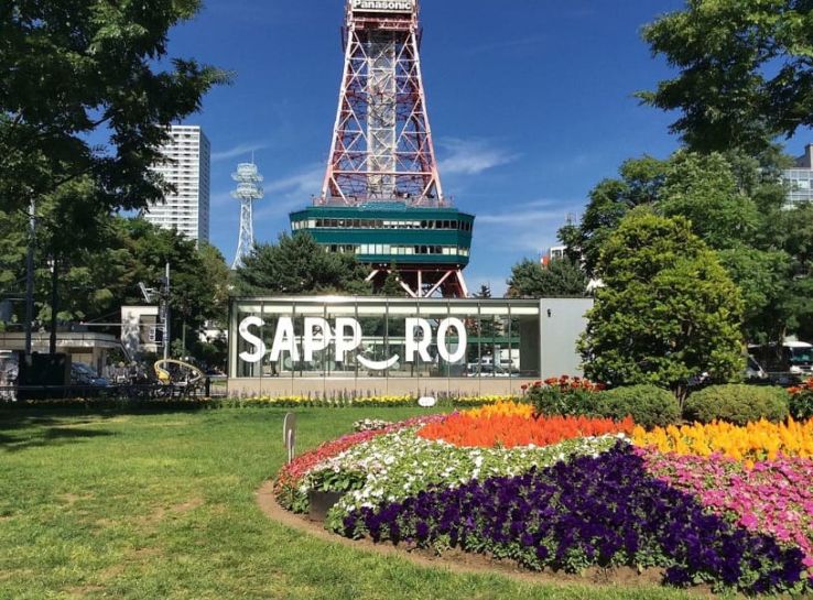 Odori Park Trip Packages