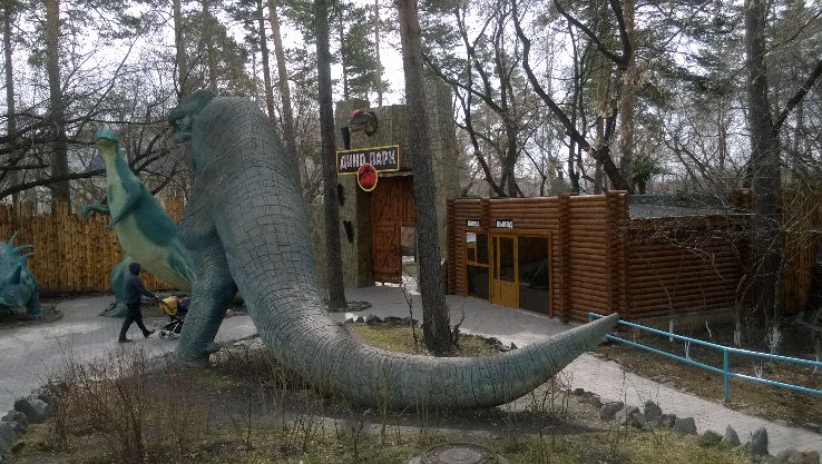 Novosibirsk Zoo Trip Packages