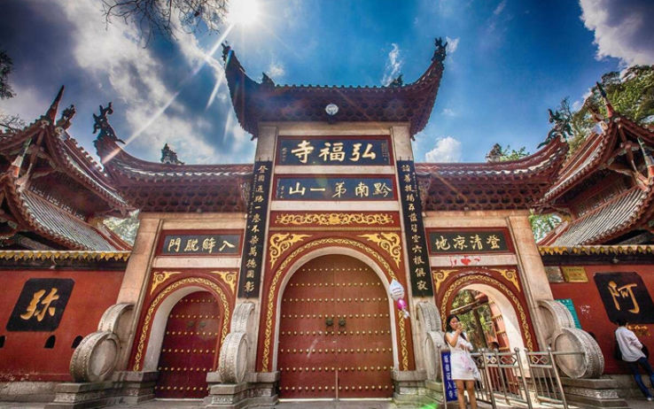 Hongfu Temple  Trip Packages