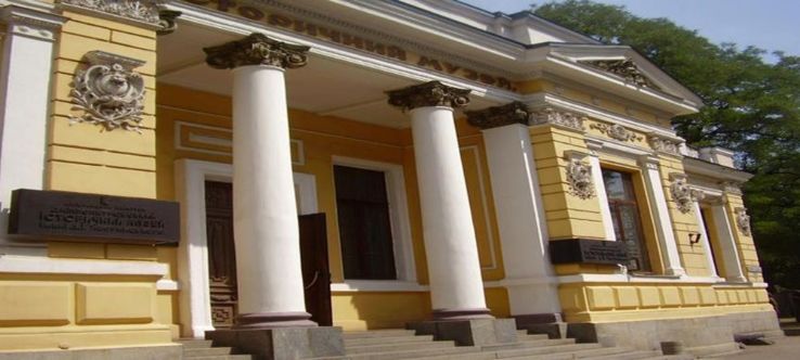 Dnipropetrovsk National Historical Museum Trip Packages
