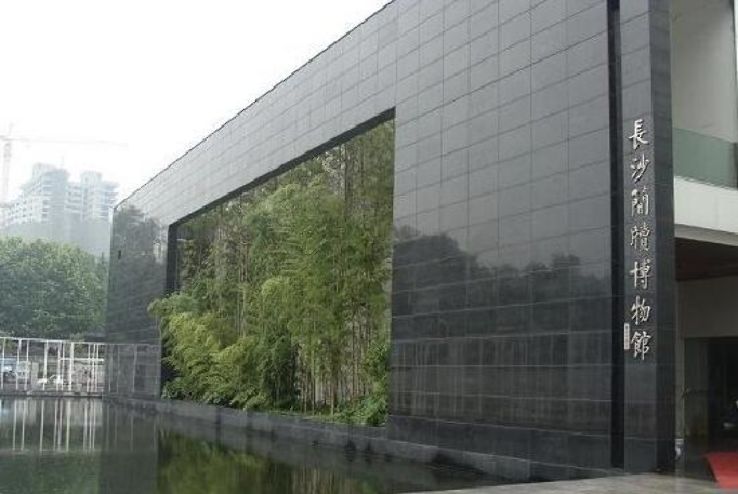 Changsha Bamboo Slips Museum Trip Packages