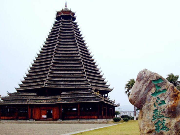 Sanjiang Drum Tower Trip Packages