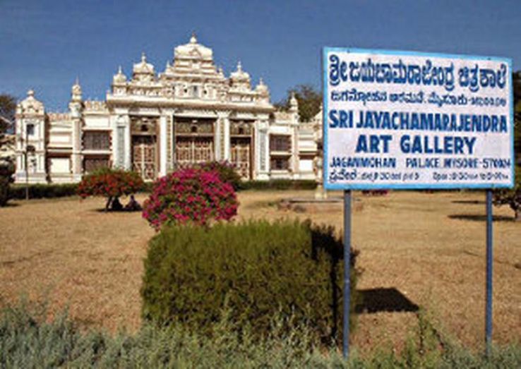 Jayachamarajendra Art Gallery Trip Packages