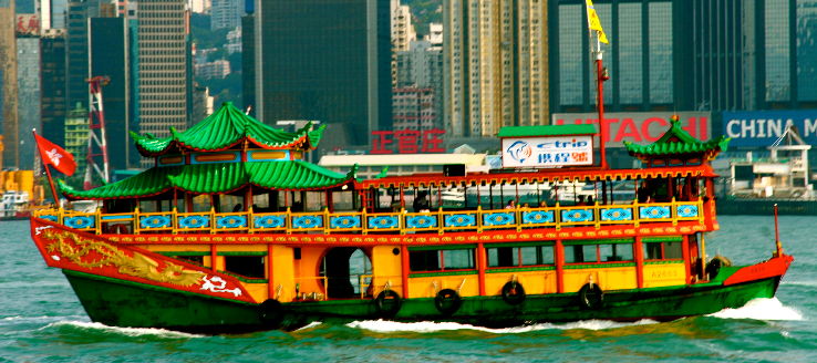 Riding the Star Ferry in Hong Kong  Trip Packages