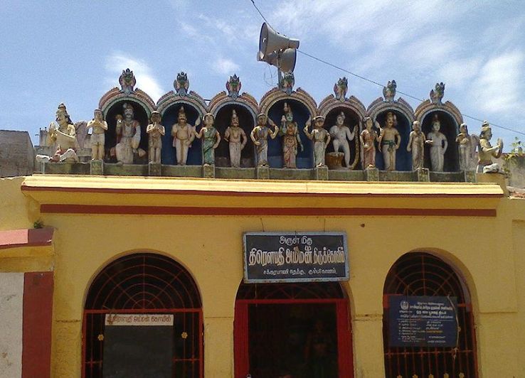 Chakrapani Temple Trip Packages Chakrapani Temple Trip Packages