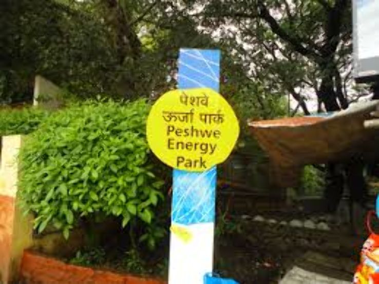 Peshwe Park Trip Packages