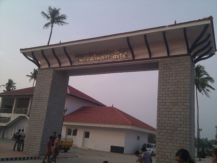 Andhakaranazhi Beach  Trip Packages