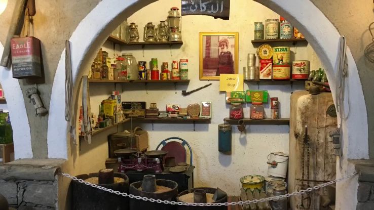 Al Sharif Museum  Trip Packages