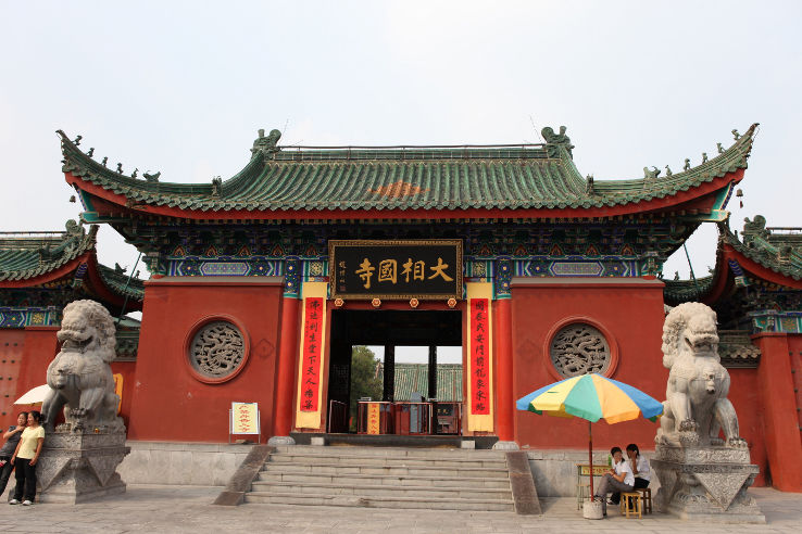 Daxiangguo Temple  Trip Packages