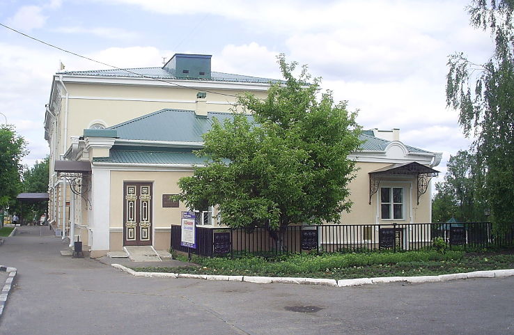 The Museum of One Painting named after G. V. Myasnikov Trip Packages