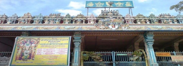 Ninra Narayana Perumal Temple Trip Packages