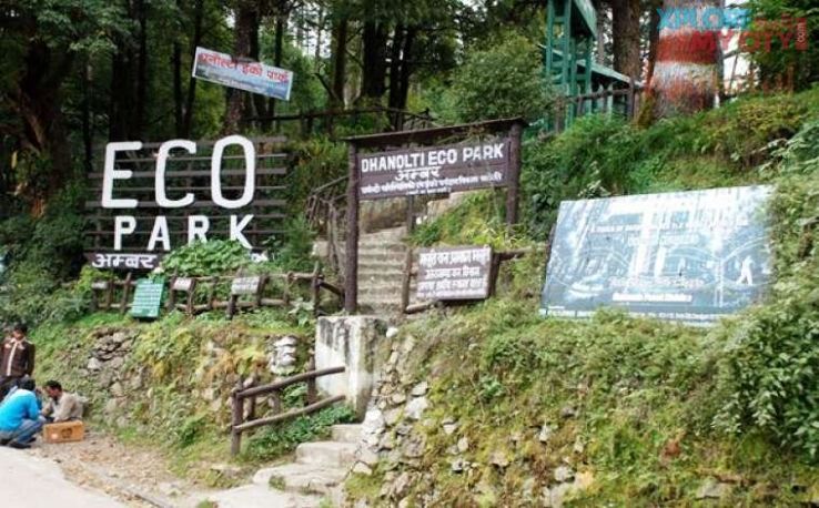 Ecological Park Trip Packages