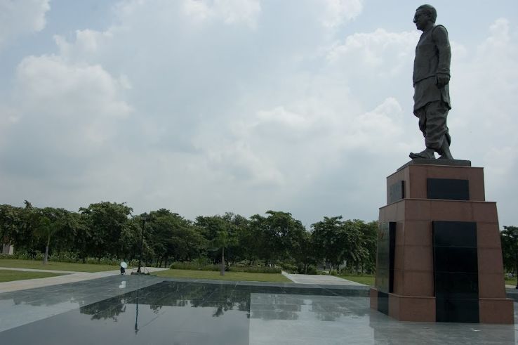 Dr. Ram Manohar Lohia Park Trip Packages