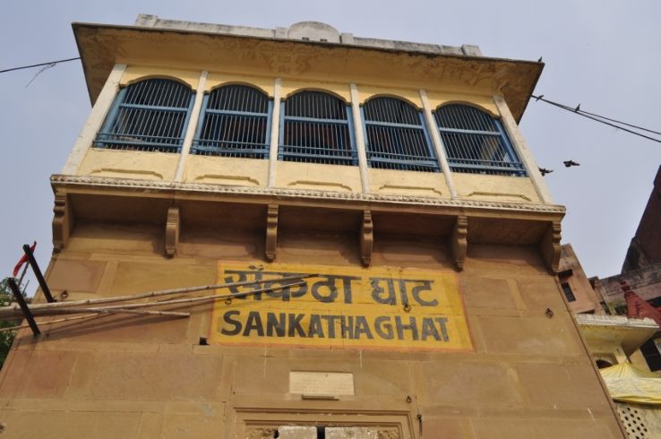 Sanktha Ghat Trip Packages