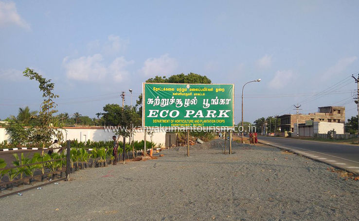 Kanyakumari Eco Park Trip Packages