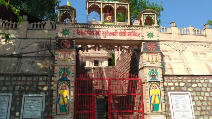 Sureshwari Devi Temple Trip Packages