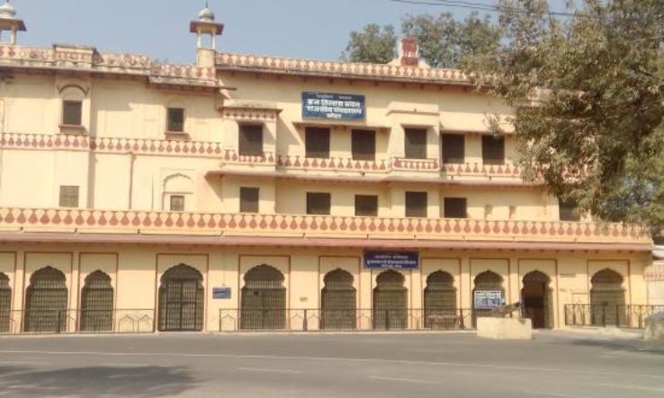 Brij Vilas Palace Museum Trip Packages